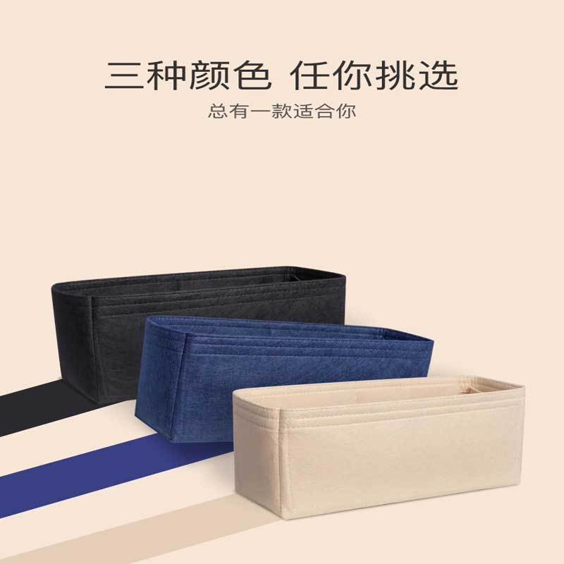 Felt Insert Bag Cosmetic Organ - Luxury Bags Goyard avaliação e preço